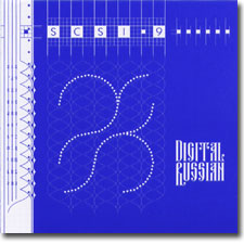 SCSI-9 CD cover