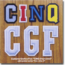 Cubismo Grafico CD cover