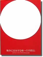 Music and Words of Pizzicato Five: A Tribute Album